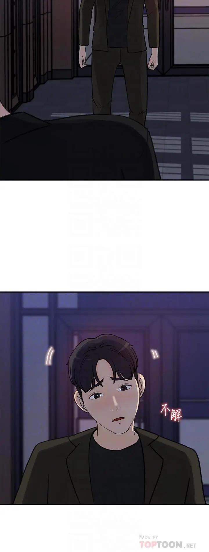 [Manhwa] Goddess Collection List Fantasy, big tits, OL#[32P]-6