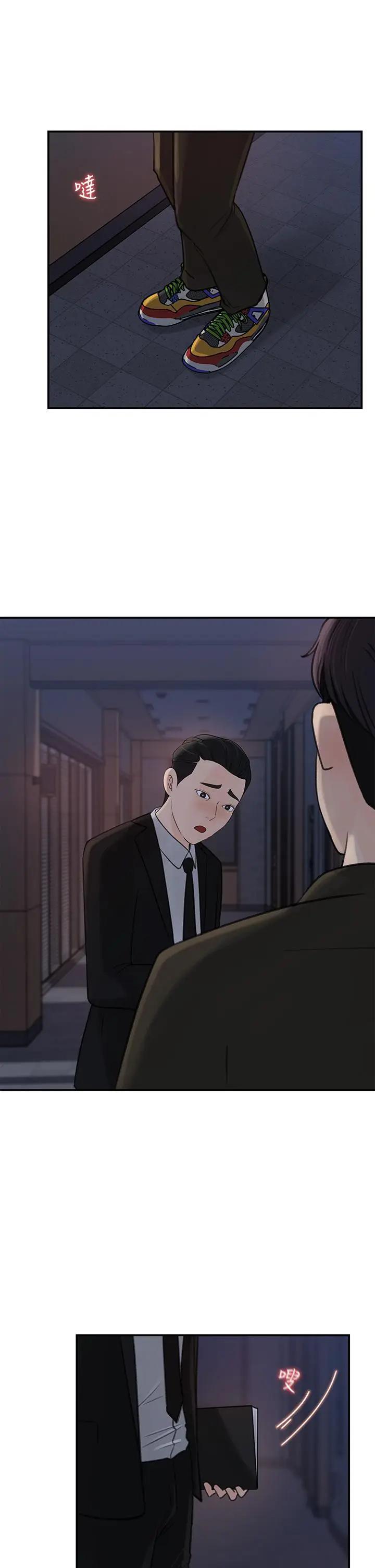 [Manhwa] Goddess Collection List Fantasy, big tits, OL#[32P]-7