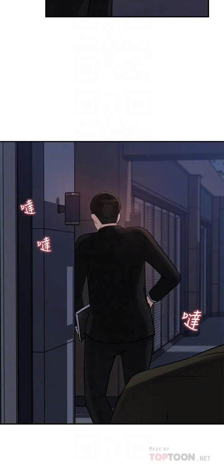 [Manhwa] Goddess Collection List Fantasy, big tits, OL#[32P]-8