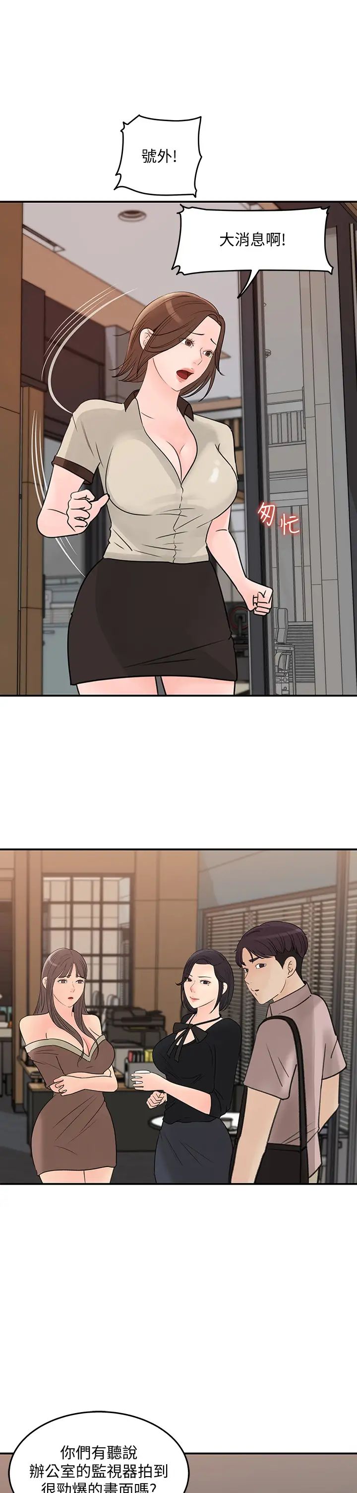 [Manhwa] Goddess Collection List Fantasy, big tits, OL#[34P]-1