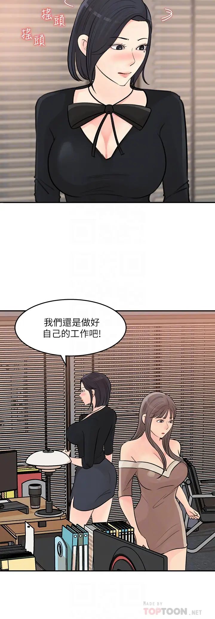 [Manhwa] Goddess Collection List Fantasy, big tits, OL#[34P]-10