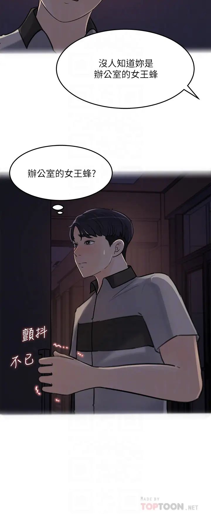 [Manhwa] Goddess Collection List Fantasy, big tits, OL#[34P]-12