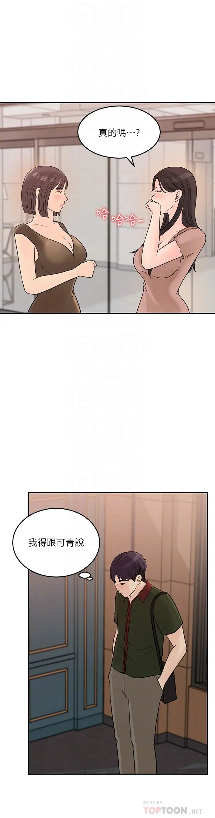 [Manhwa] Goddess Collection List Fantasy, big tits, OL#[34P]-18