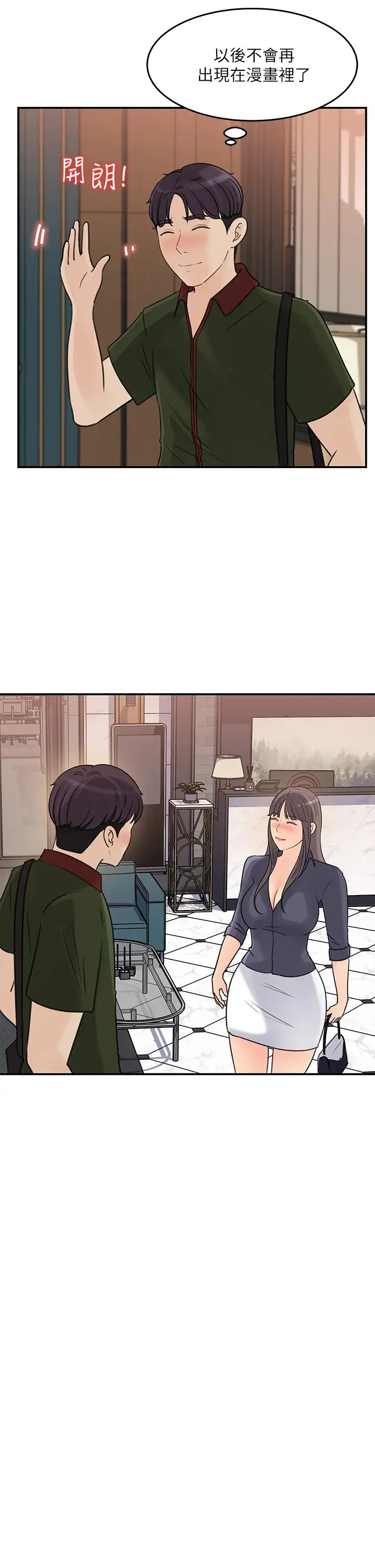 [Manhwa] Goddess Collection List Fantasy, big tits, OL#[34P]-19
