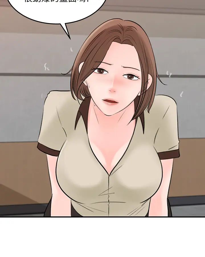 [Manhwa] Goddess Collection List Fantasy, big tits, OL#[34P]-2