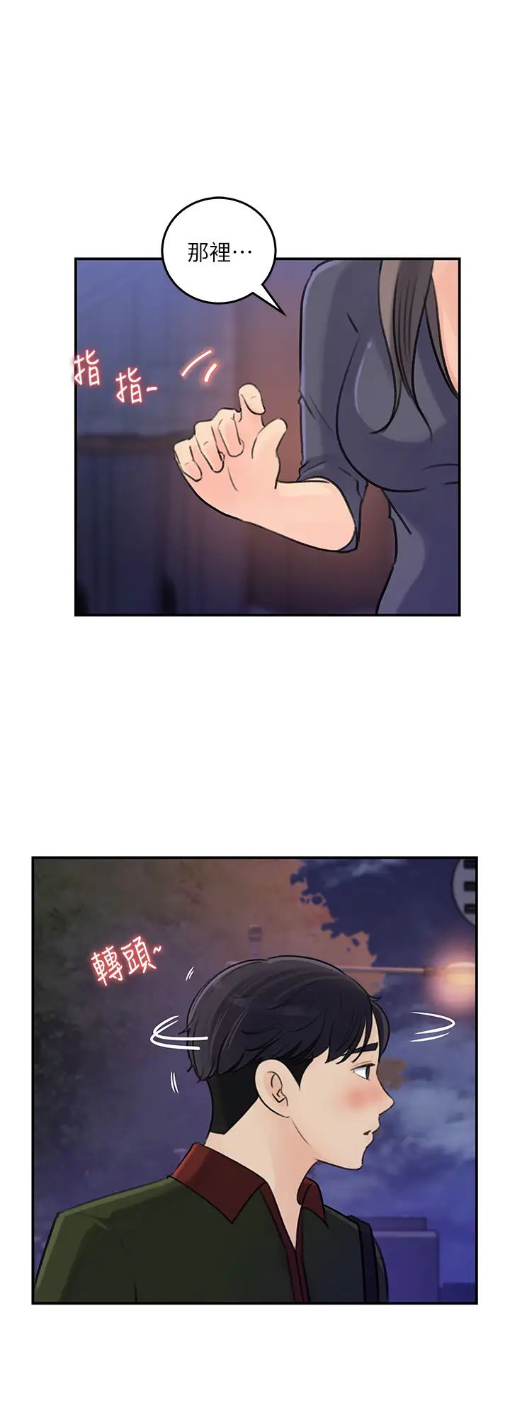 [Manhwa] Goddess Collection List Fantasy, big tits, OL#[34P]-22