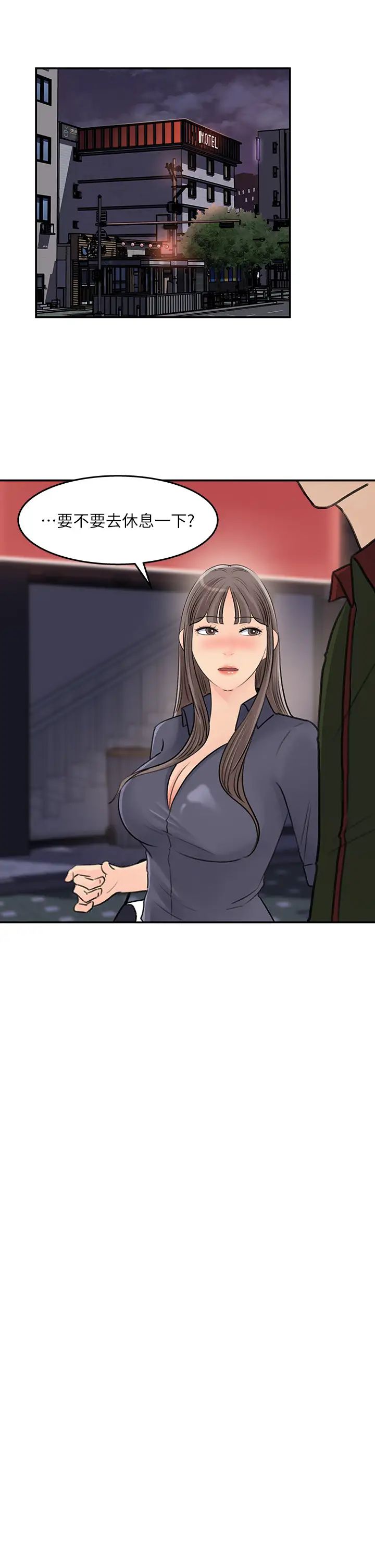 [Manhwa] Goddess Collection List Fantasy, big tits, OL#[34P]-23