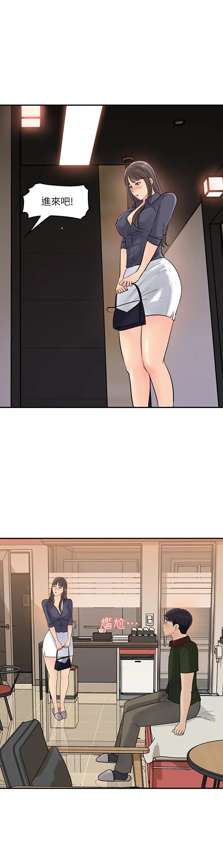 [Manhwa] Goddess Collection List Fantasy, big tits, OL#[34P]-24
