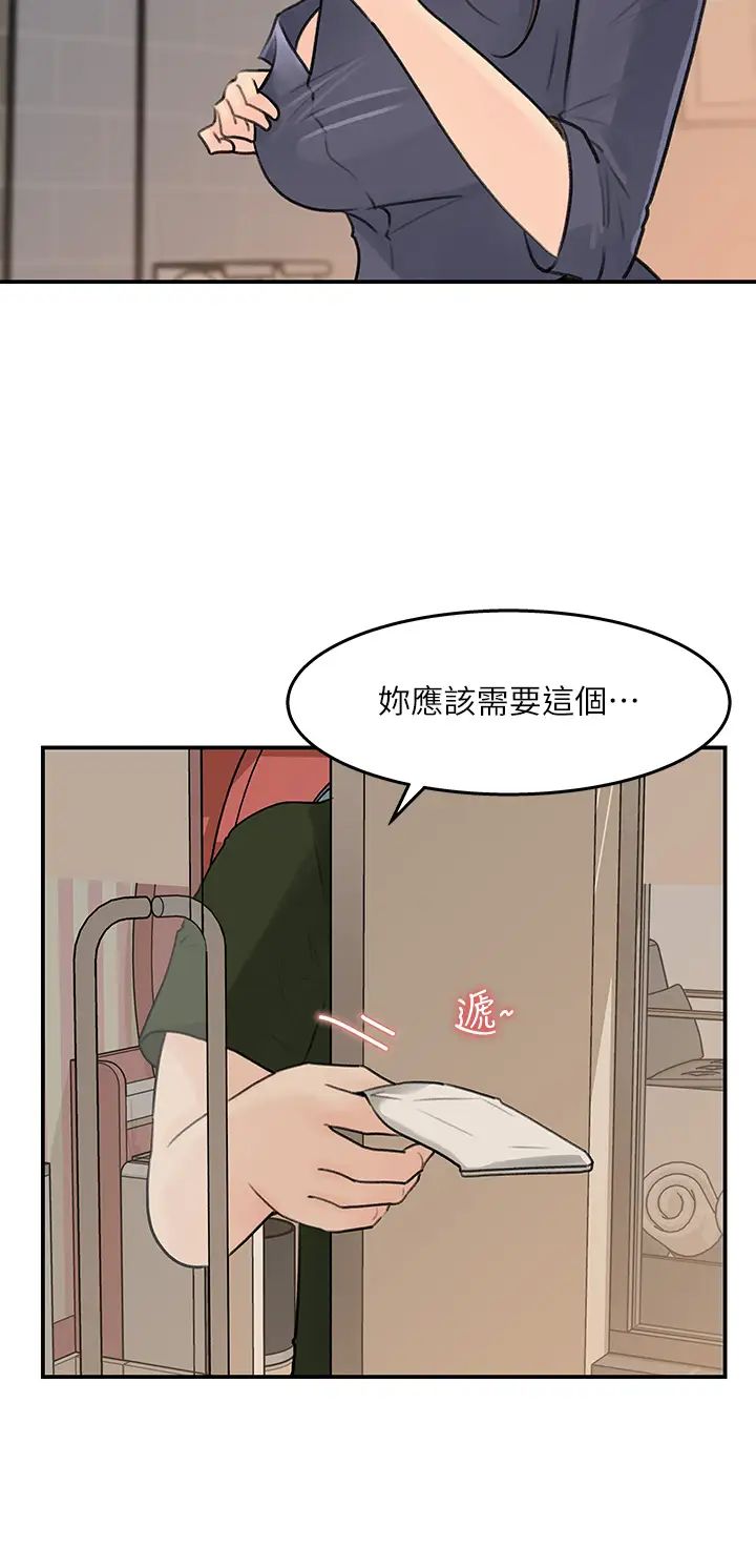 [Manhwa] Goddess Collection List Fantasy, big tits, OL#[34P]-28