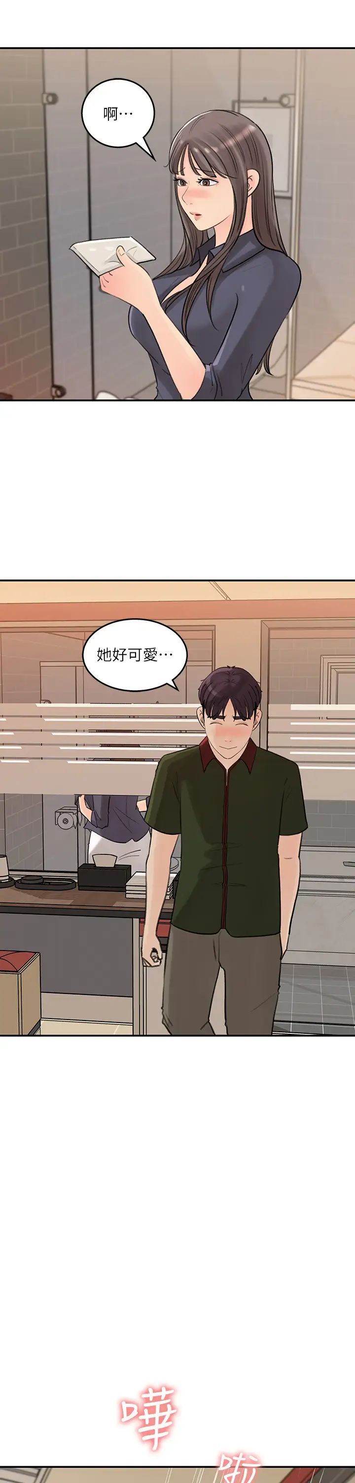 [Manhwa] Goddess Collection List Fantasy, big tits, OL#[34P]-29