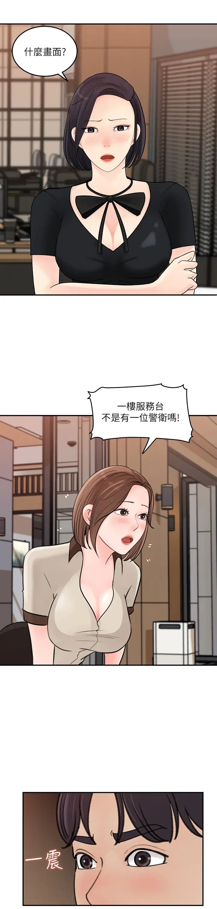 [Manhwa] Goddess Collection List Fantasy, big tits, OL#[34P]-3