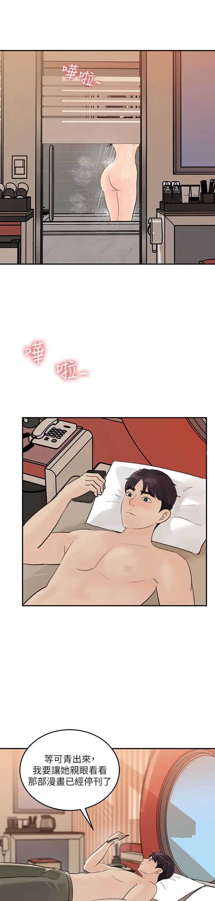 [Manhwa] Goddess Collection List Fantasy, big tits, OL#[34P]-31