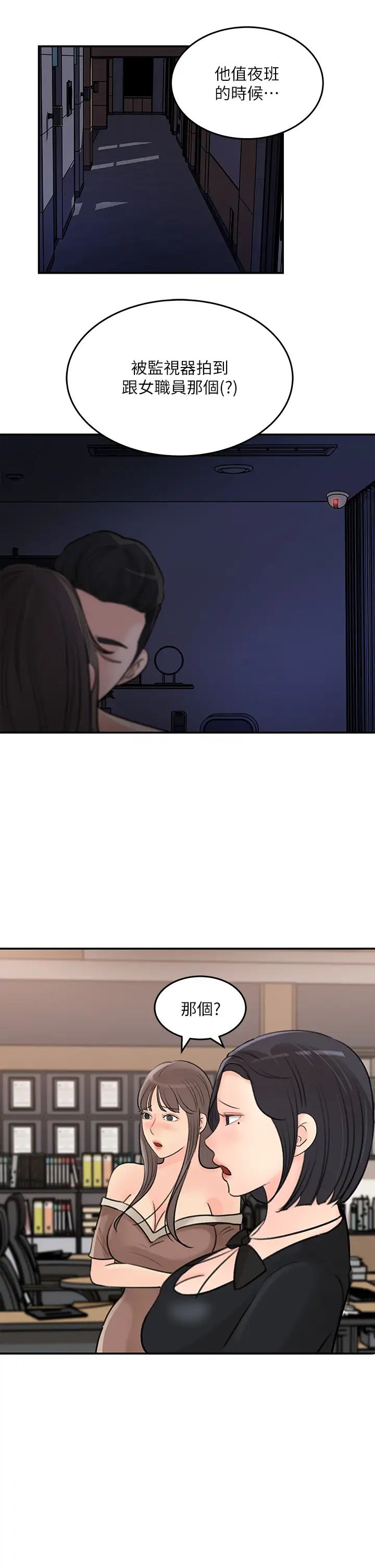 [Manhwa] Goddess Collection List Fantasy, big tits, OL#[34P]-5