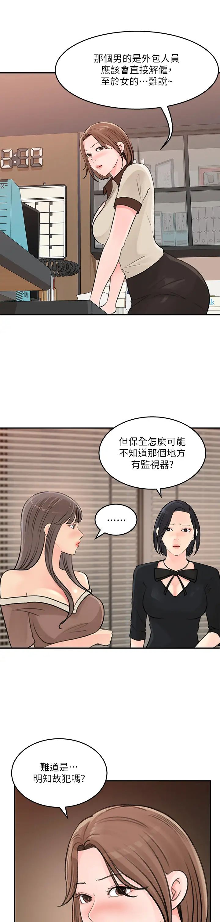 [Manhwa] Goddess Collection List Fantasy, big tits, OL#[34P]-7