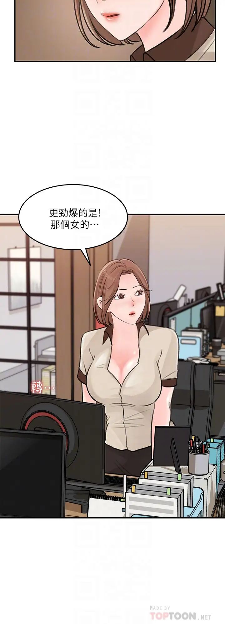 [Manhwa] Goddess Collection List Fantasy, big tits, OL#[34P]-8