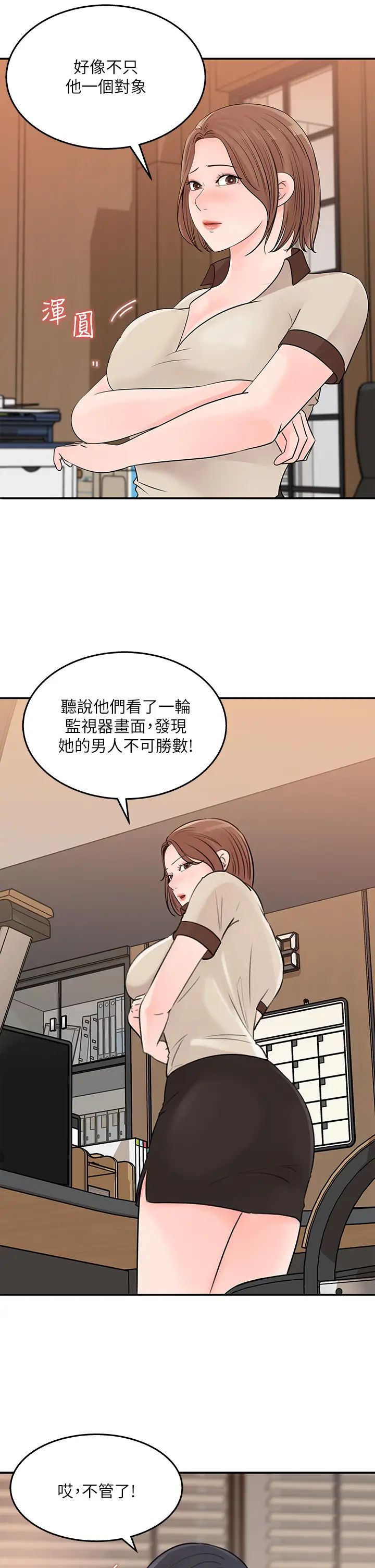 [Manhwa] Goddess Collection List Fantasy, big tits, OL#[34P]-9