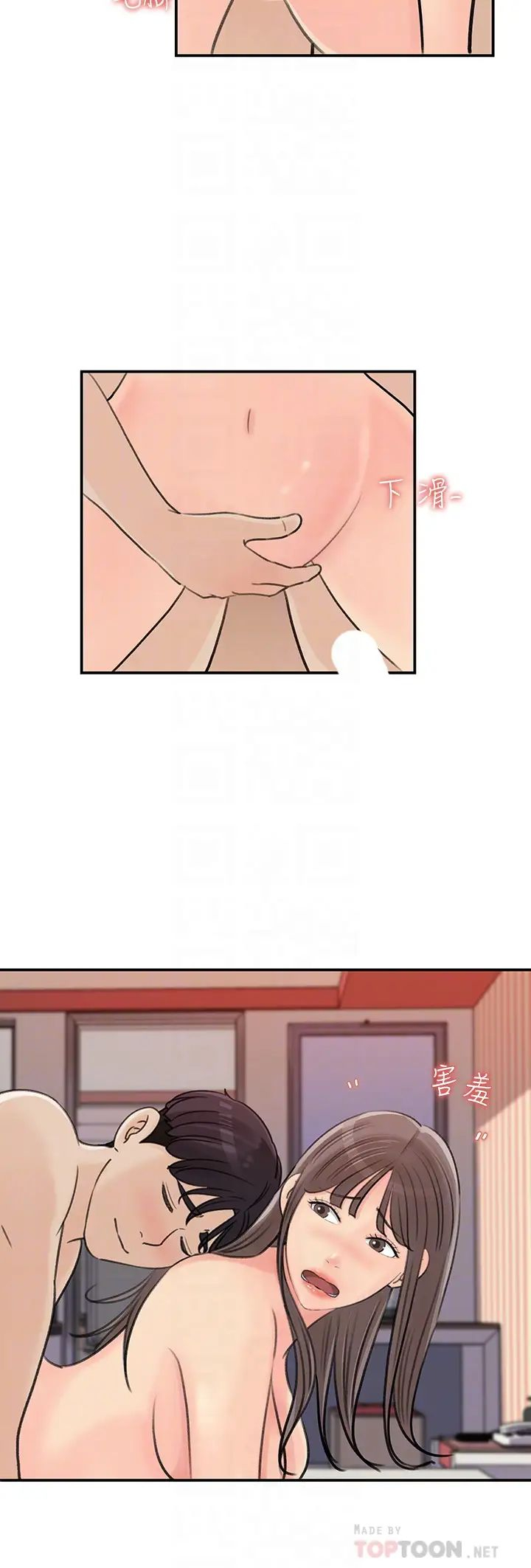 [Manhwa] Goddess Collection List Fantasy, big tits, OL#[30P]-10