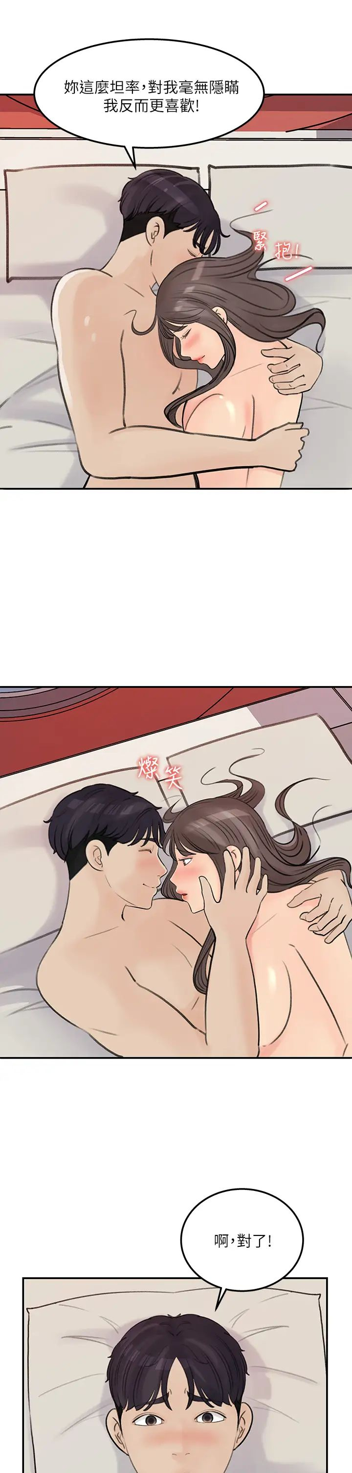 [Manhwa] Goddess Collection List Fantasy, big tits, OL#[30P]-23