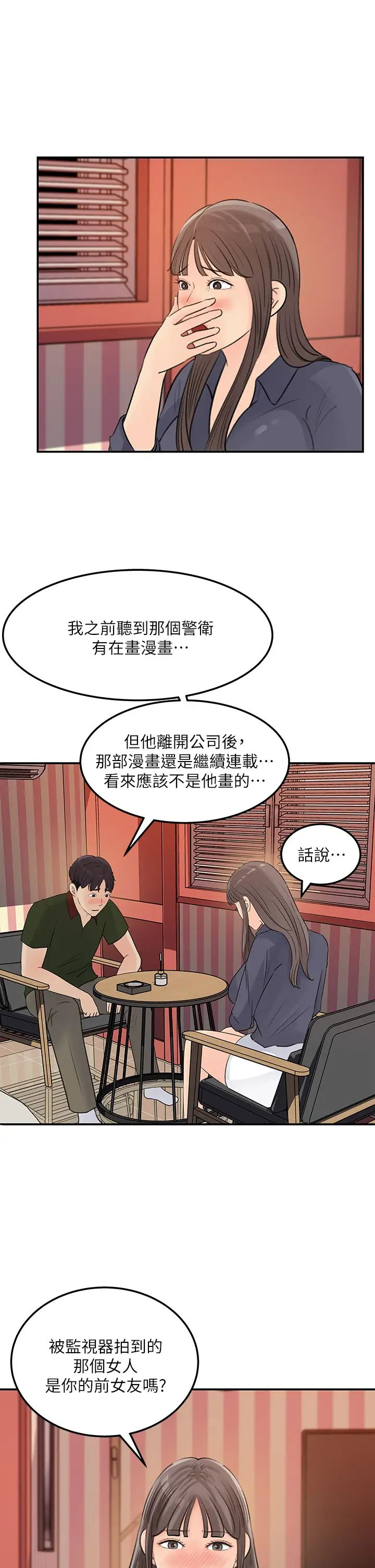 [Manhwa] Goddess Collection List Fantasy, big tits, OL#[30P]-27