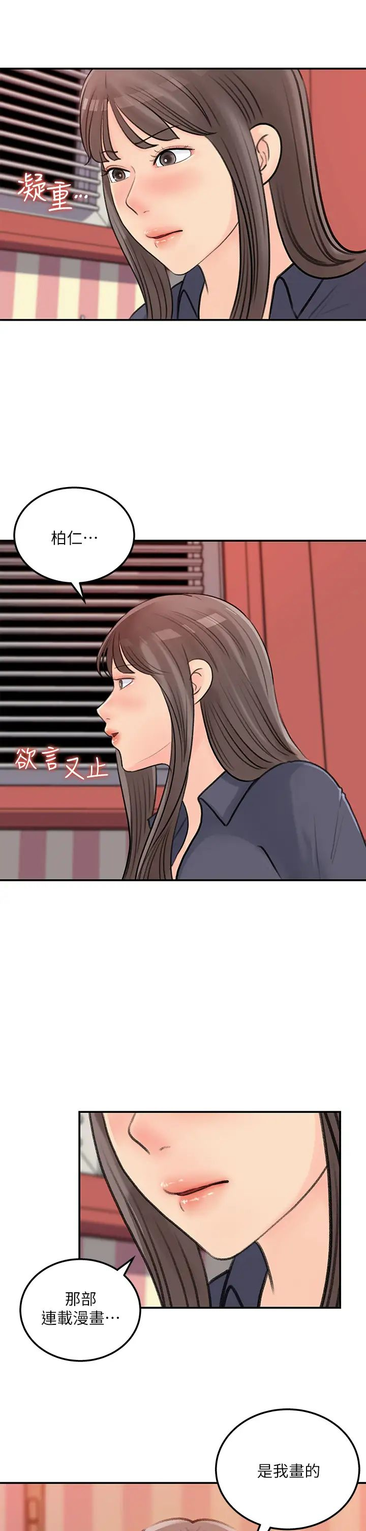[Manhwa] Goddess Collection List Fantasy, big tits, OL#[30P]-29