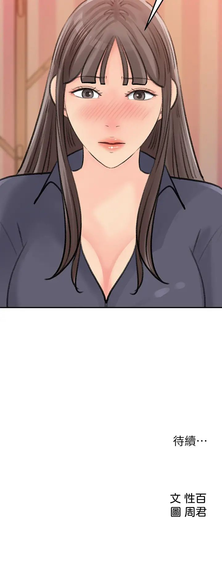 [Manhwa] Goddess Collection List Fantasy, big tits, OL#[30P]-30
