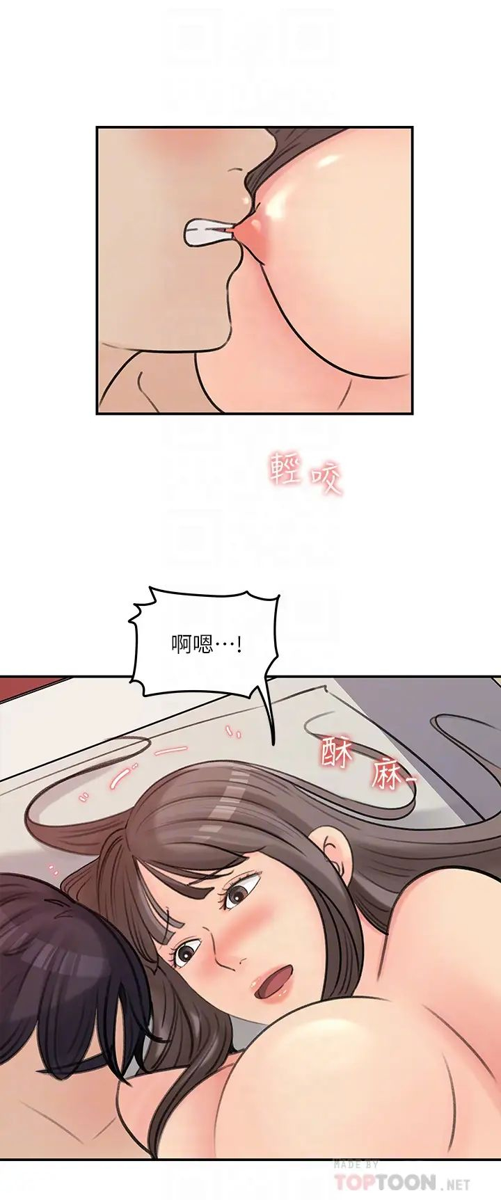[Manhwa] Goddess Collection List Fantasy, big tits, OL#[30P]-8