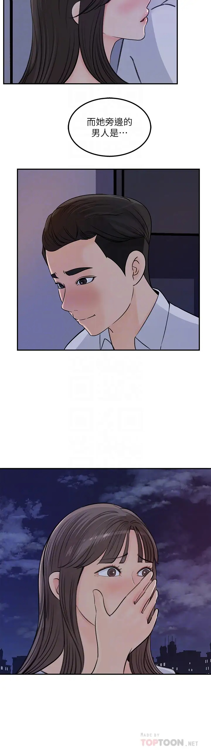 [Manhwa] Goddess Collection List Fantasy, big tits, OL#[32P]-10