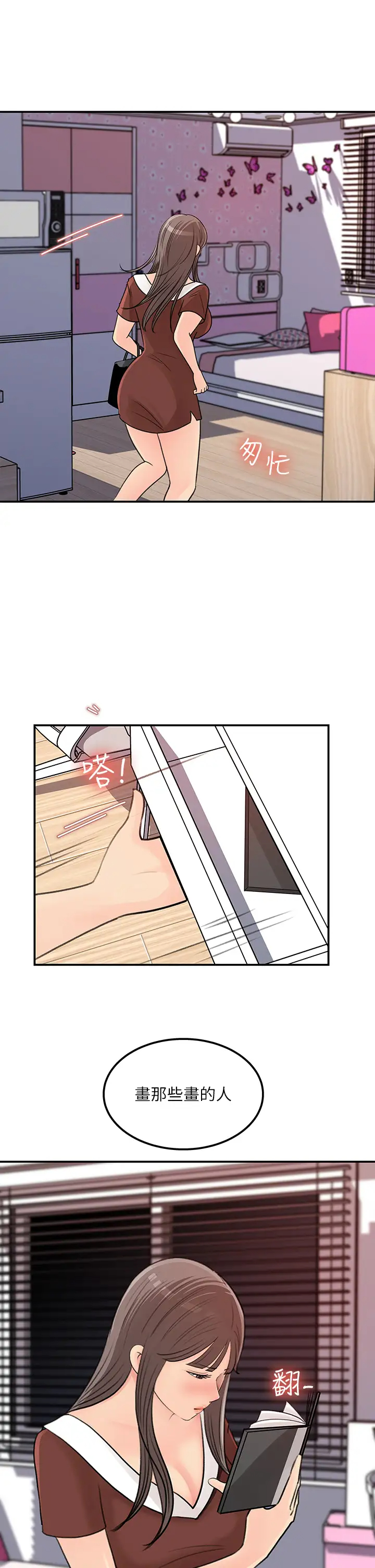 [Manhwa] Goddess Collection List Fantasy, big tits, OL#[32P]-11