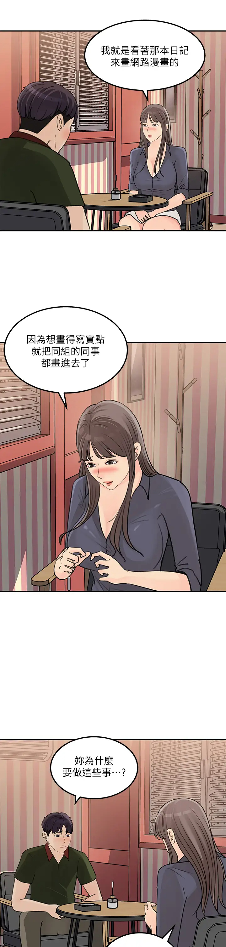 [Manhwa] Goddess Collection List Fantasy, big tits, OL#[32P]-13