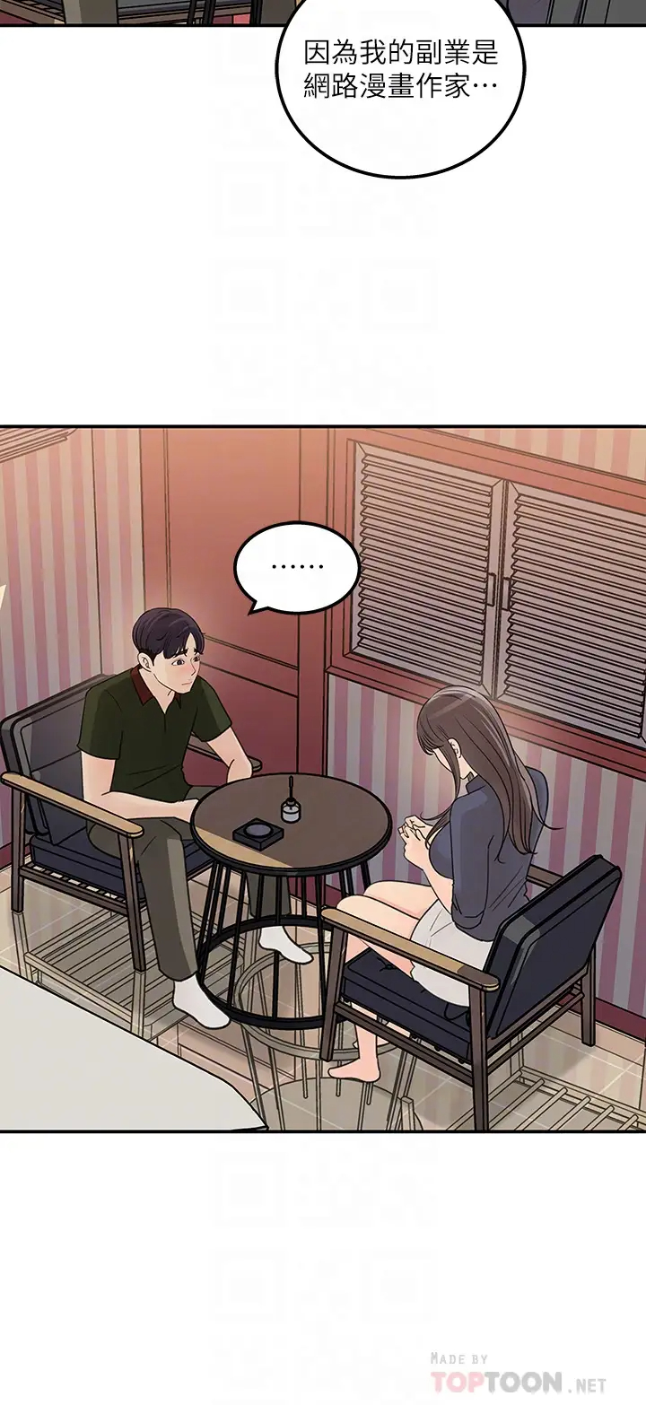 [Manhwa] Goddess Collection List Fantasy, big tits, OL#[32P]-14