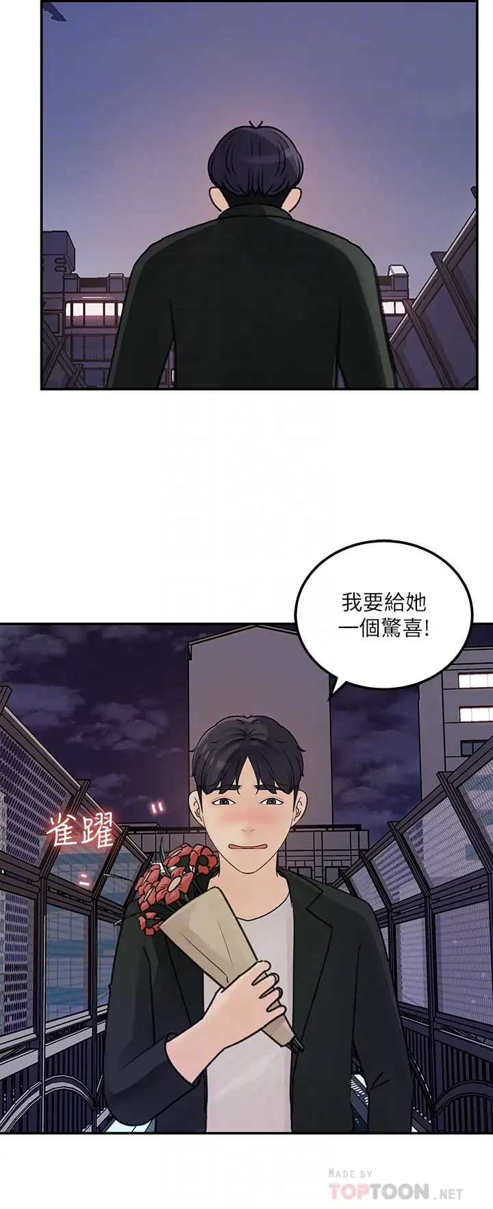[Manhwa] Goddess Collection List Fantasy, big tits, OL#[32P]-18