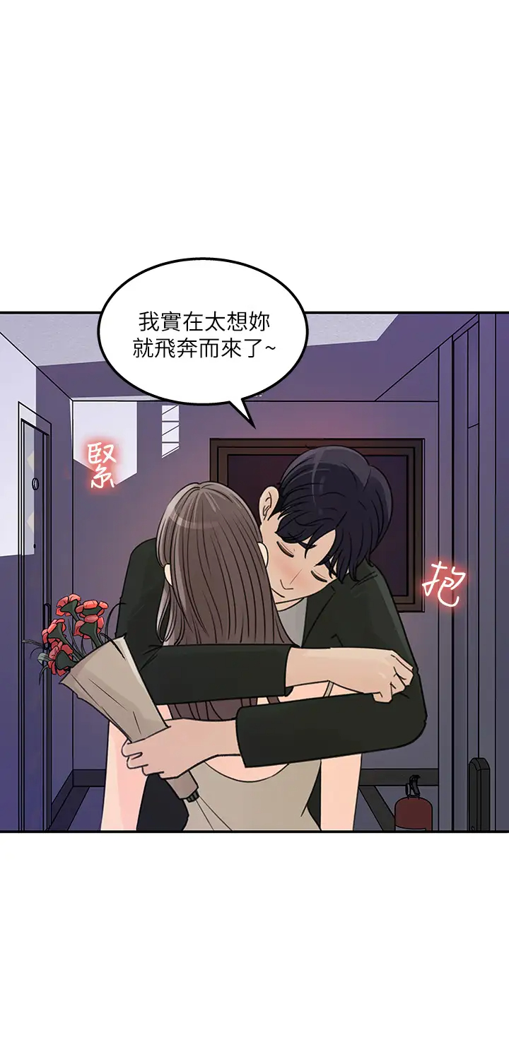 [Manhwa] Goddess Collection List Fantasy, big tits, OL#[32P]-20
