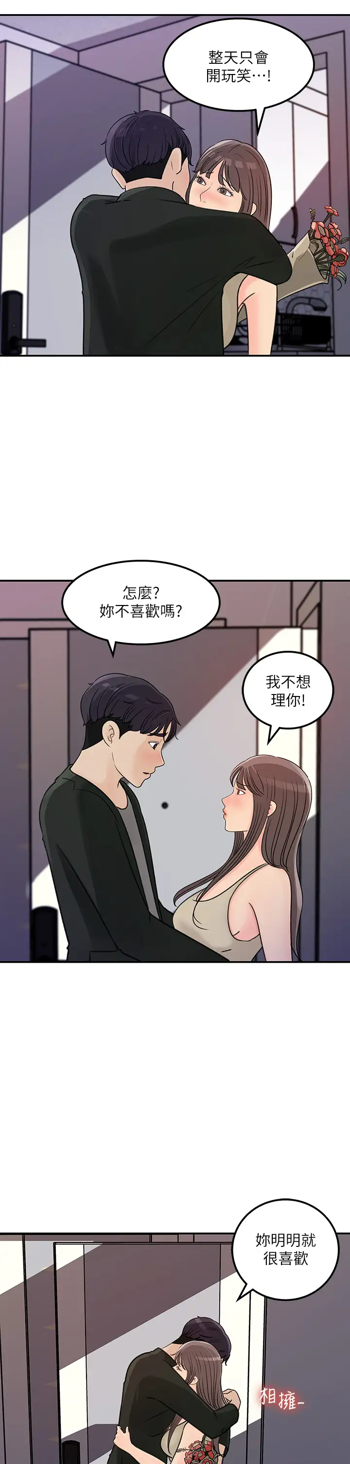 [Manhwa] Goddess Collection List Fantasy, big tits, OL#[32P]-21