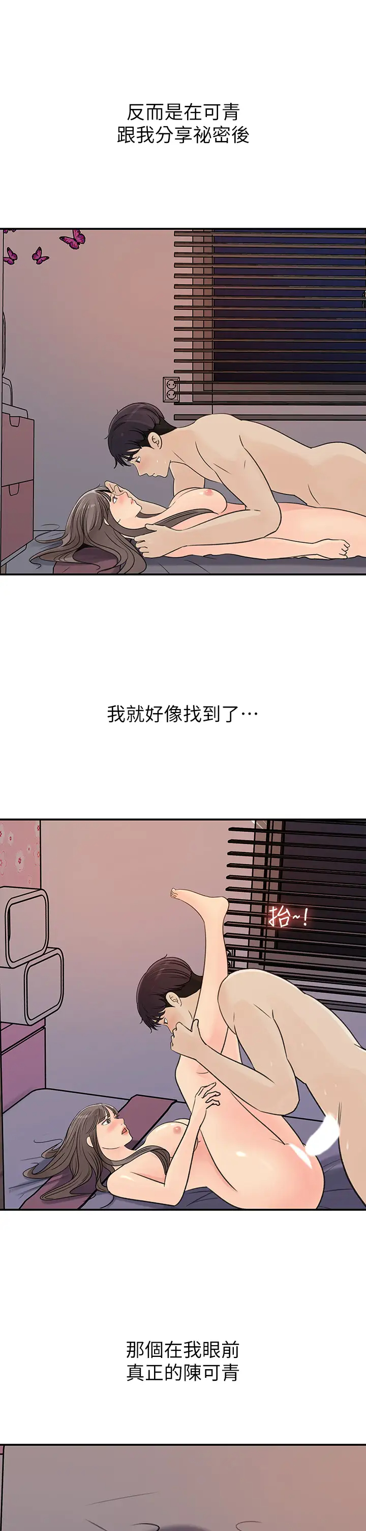 [Manhwa] Goddess Collection List Fantasy, big tits, OL#[32P]-23