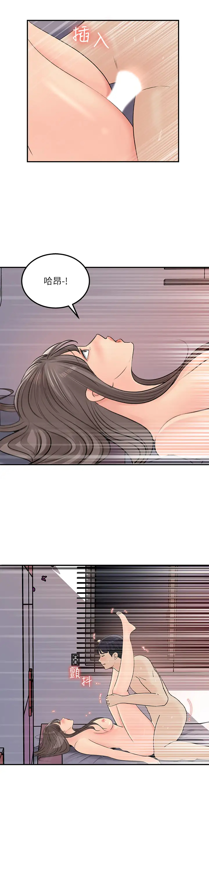 [Manhwa] Goddess Collection List Fantasy, big tits, OL#[32P]-25