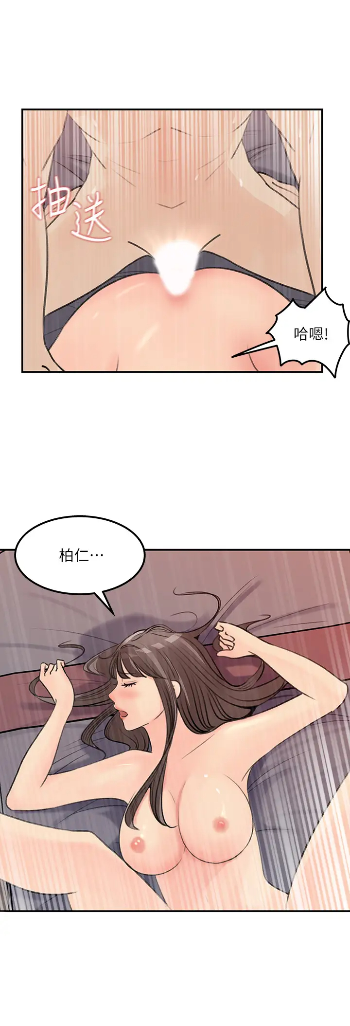 [Manhwa] Goddess Collection List Fantasy, big tits, OL#[32P]-28