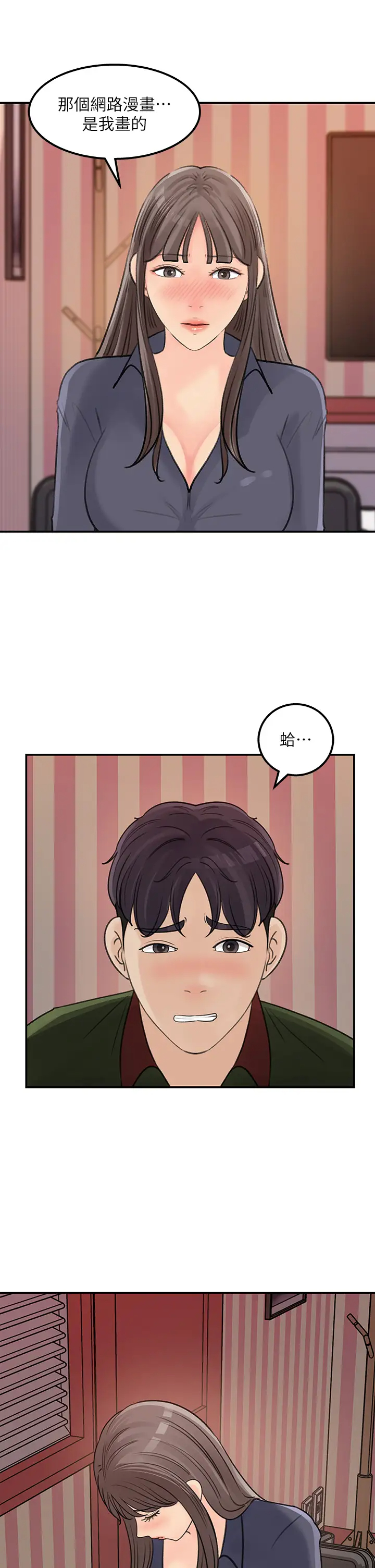 [Manhwa] Goddess Collection List Fantasy, big tits, OL#[32P]-3
