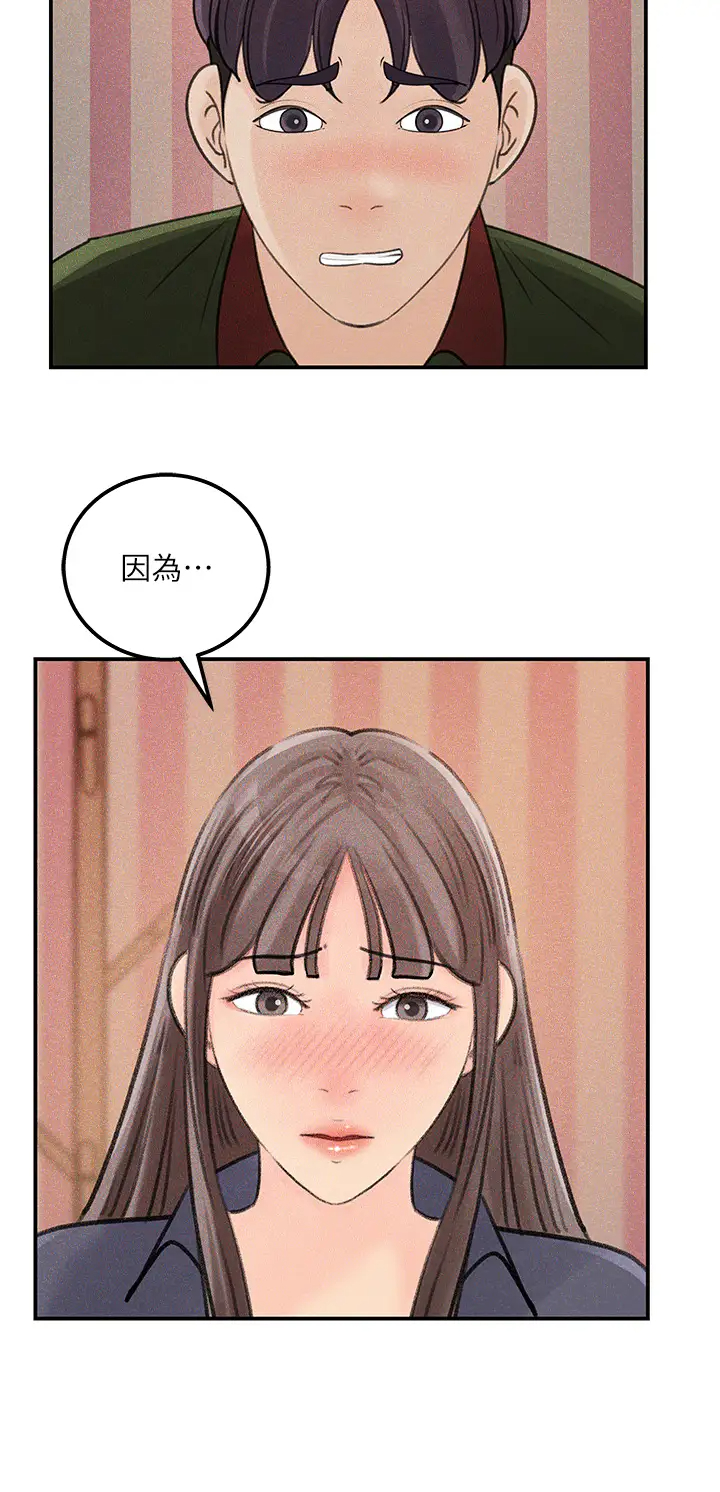 [Manhwa] Goddess Collection List Fantasy, big tits, OL#[32P]-30
