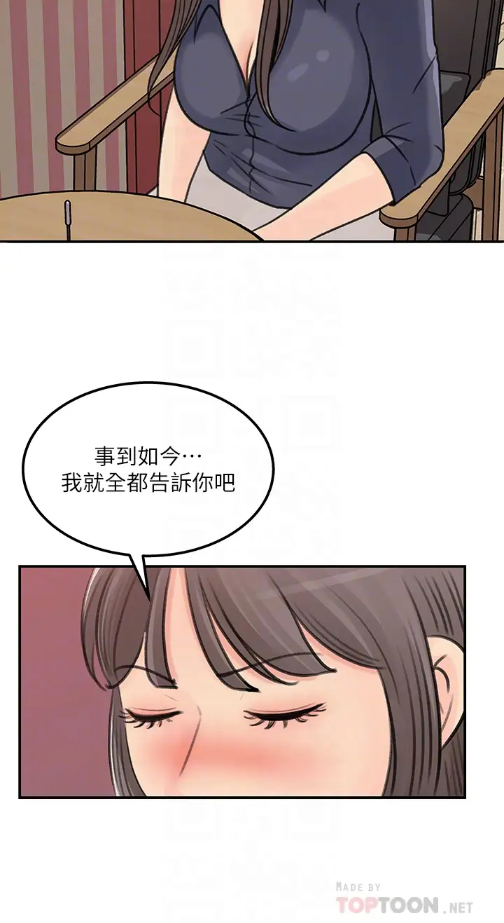 [Manhwa] Goddess Collection List Fantasy, big tits, OL#[32P]-4