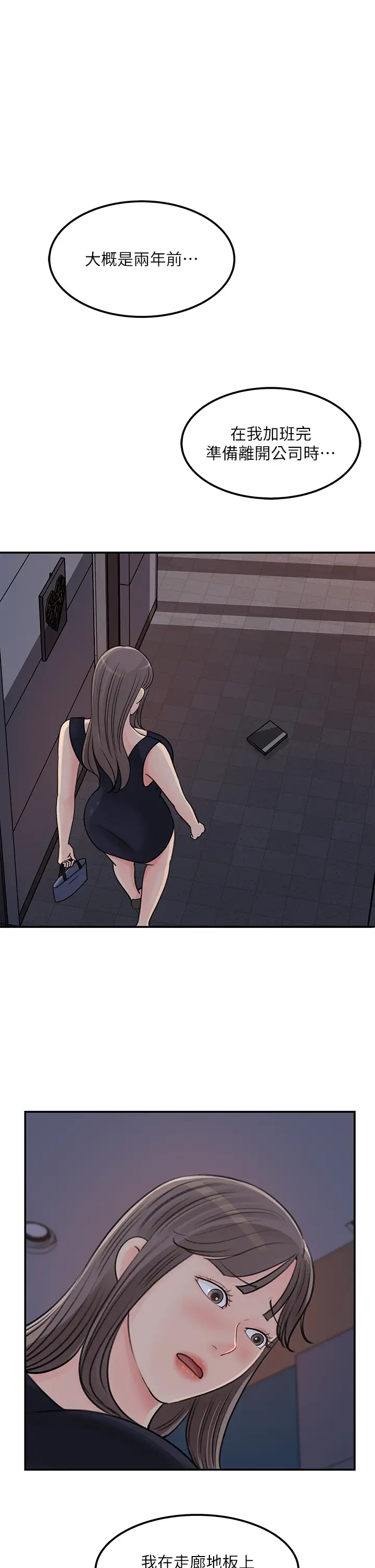 [Manhwa] Goddess Collection List Fantasy, big tits, OL#[32P]-5