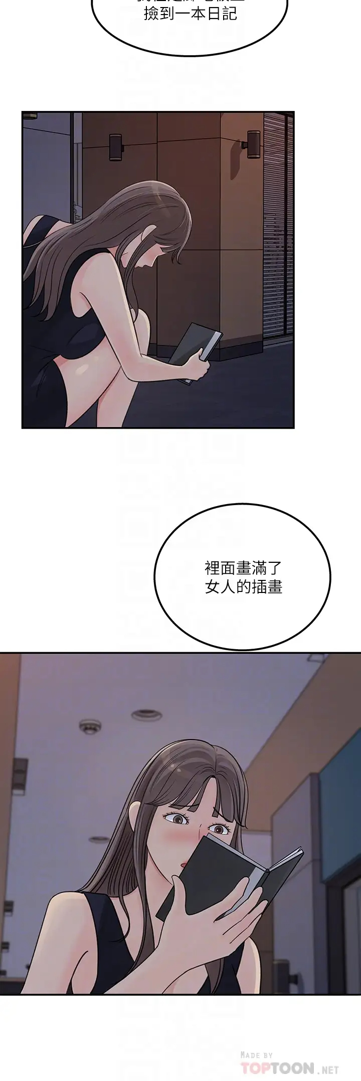 [Manhwa] Goddess Collection List Fantasy, big tits, OL#[32P]-6