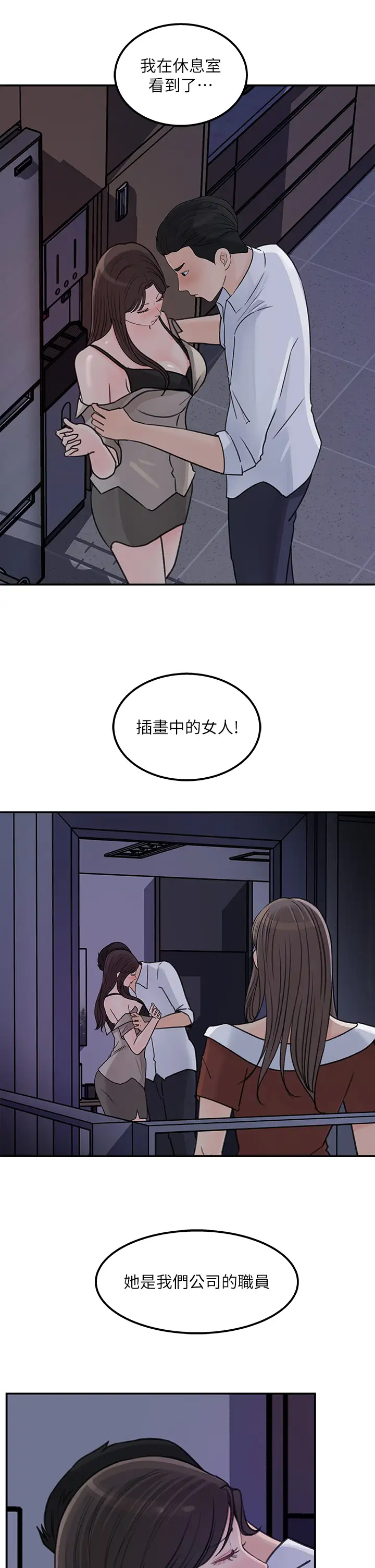 [Manhwa] Goddess Collection List Fantasy, big tits, OL#[32P]-9