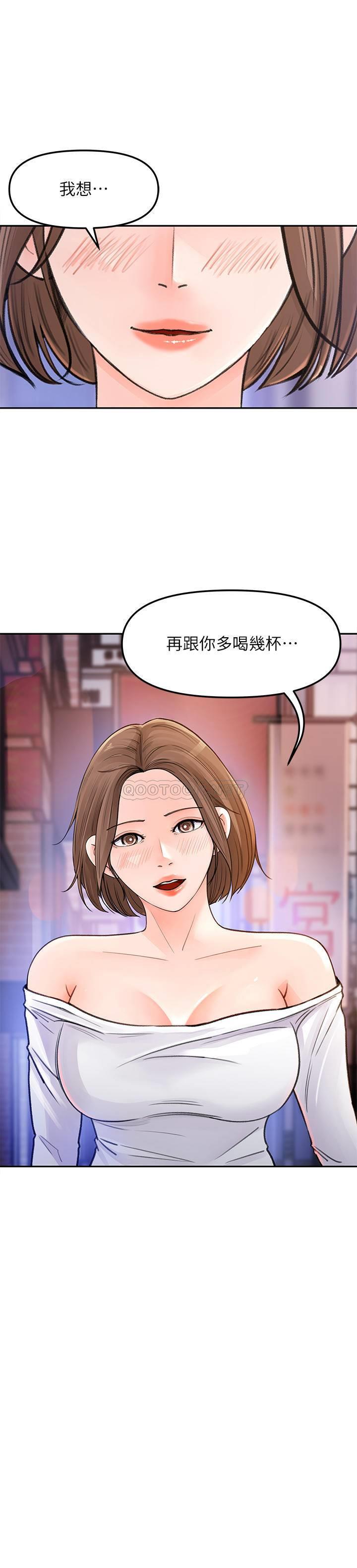 [Manhwa] Goddess Collection List Fantasy, big tits, OL#[39P]-1