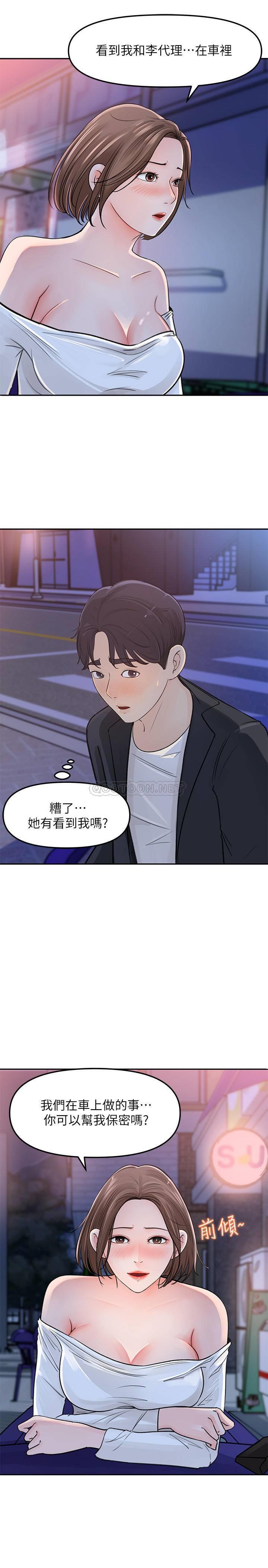 [Manhwa] Goddess Collection List Fantasy, big tits, OL#[39P]-10