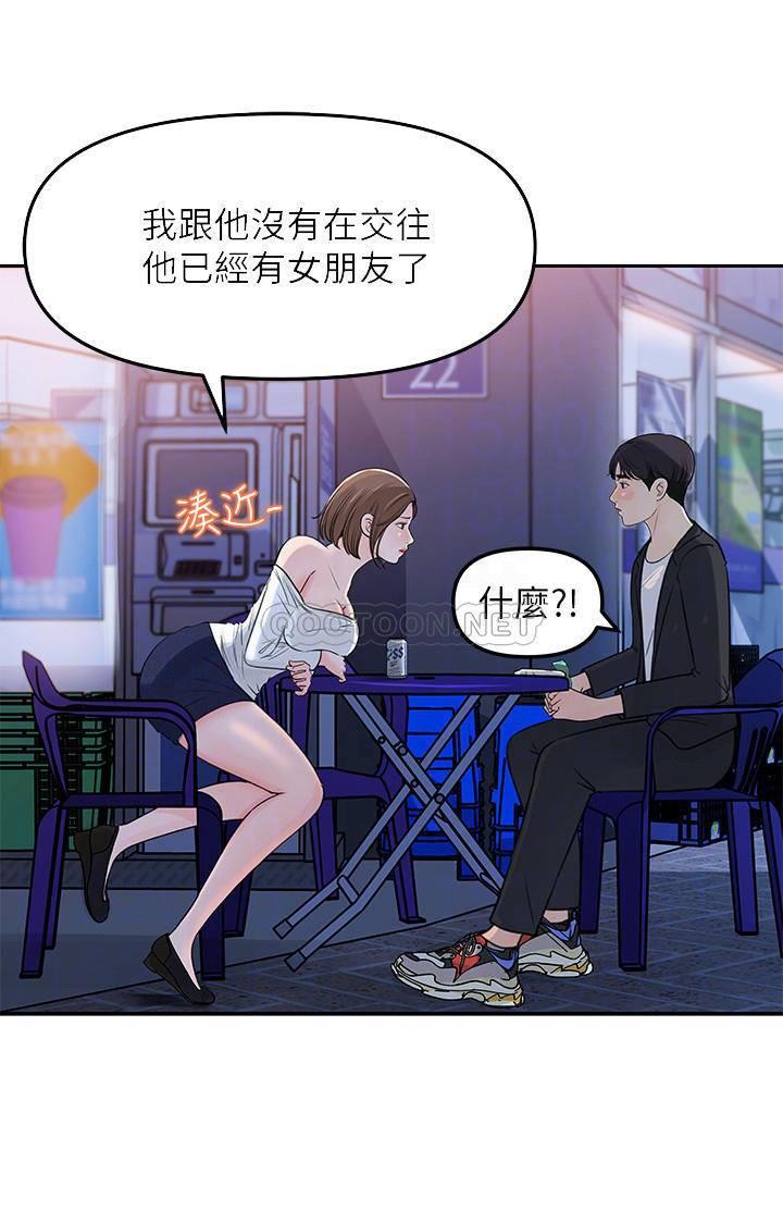 [Manhwa] Goddess Collection List Fantasy, big tits, OL#[39P]-11