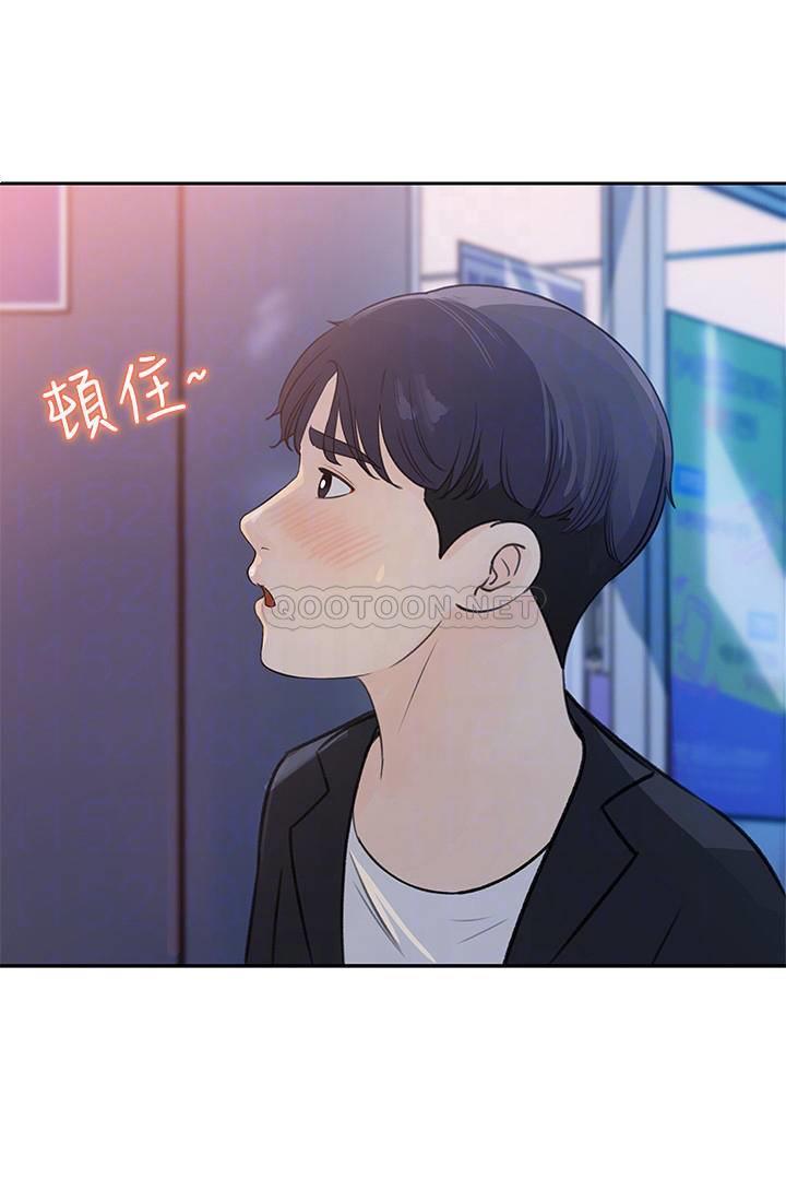 [Manhwa] Goddess Collection List Fantasy, big tits, OL#[39P]-13
