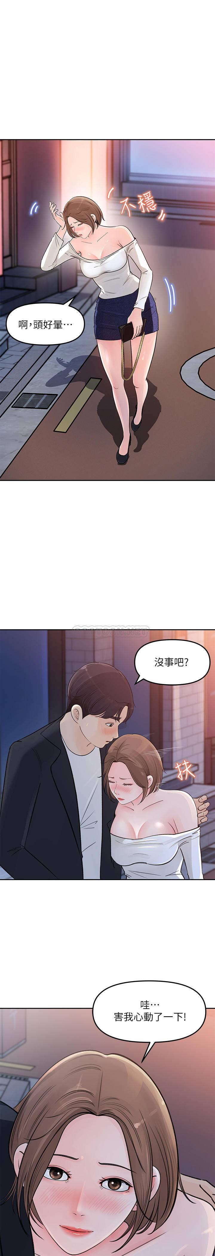 [Manhwa] Goddess Collection List Fantasy, big tits, OL#[39P]-14