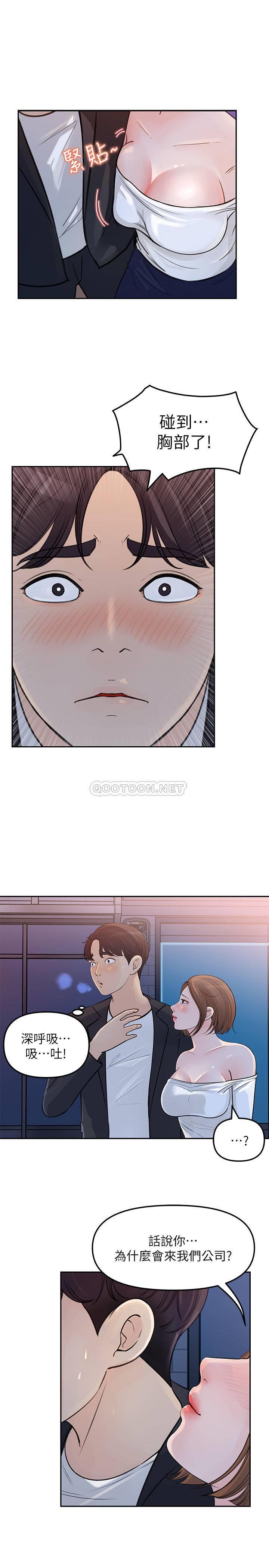 [Manhwa] Goddess Collection List Fantasy, big tits, OL#[39P]-16