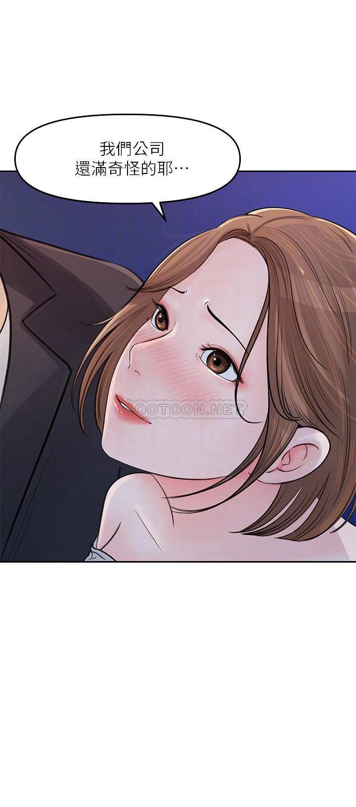 [Manhwa] Goddess Collection List Fantasy, big tits, OL#[39P]-17