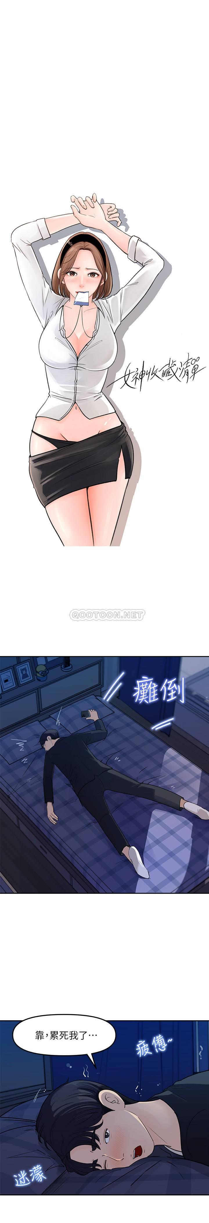 [Manhwa] Goddess Collection List Fantasy, big tits, OL#[39P]-18